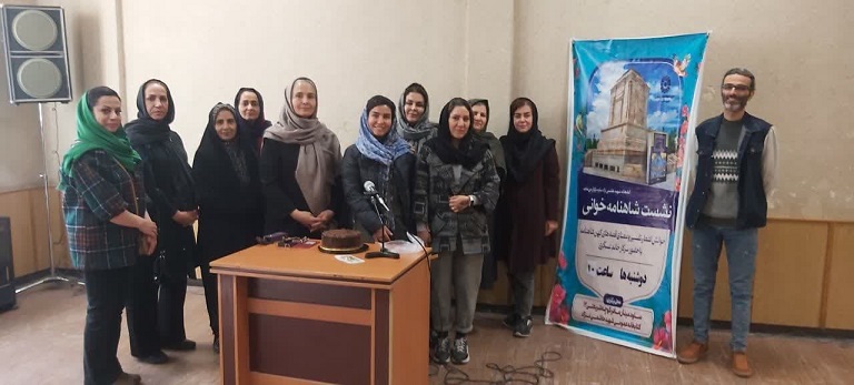 جلسات شاهنامه خوانی